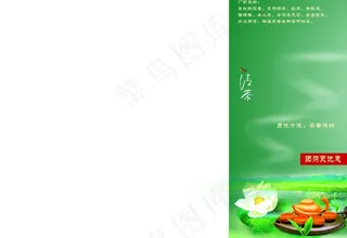 茶叶图片