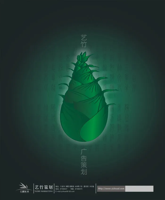 创意01图片