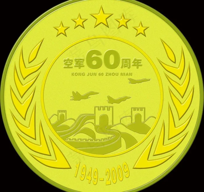 空军60周年纪念奖牌图片(4252X4252(DPI:600))psd模版下载