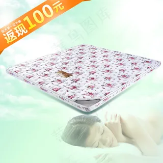 淘宝天猫床垫主图