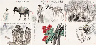 山水人物花鸟走兽共贺羊年新春