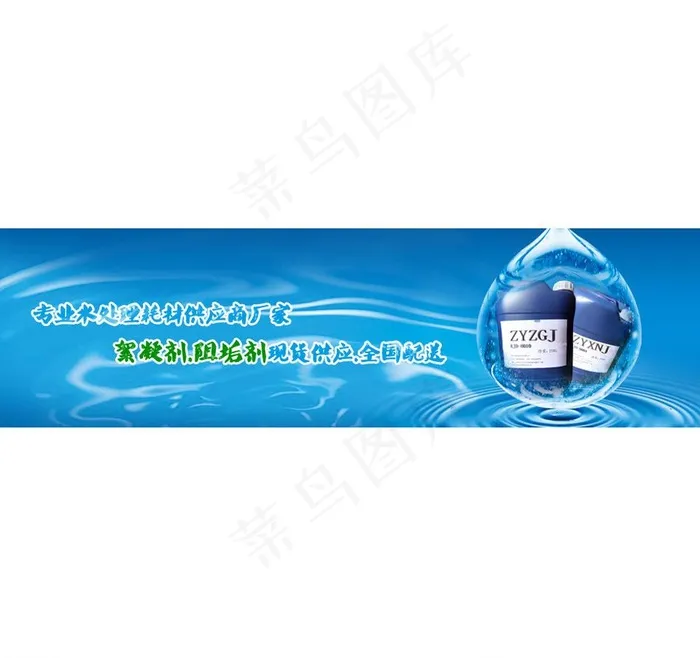 banner 大图图片psd模版下载