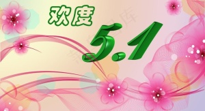 节日背景图片