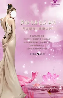 美容院背景图片