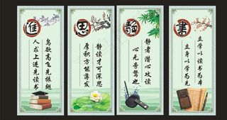 图书馆宣传画图片