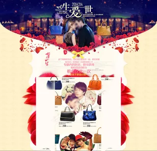 品牌女士手提包活动海报