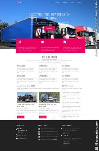 物流运输公司网站图片