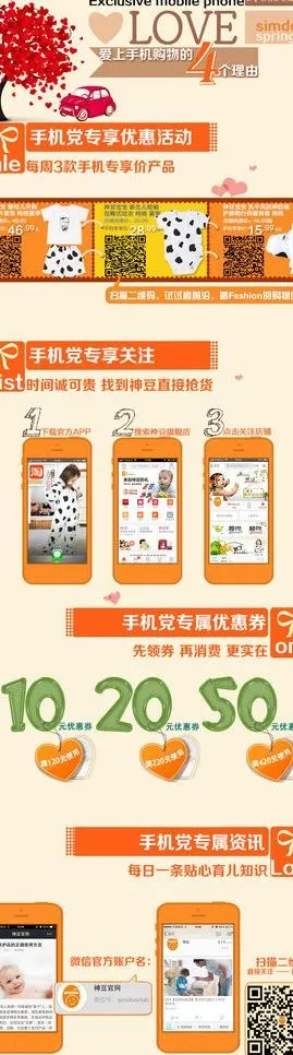 电脑界面主图图片