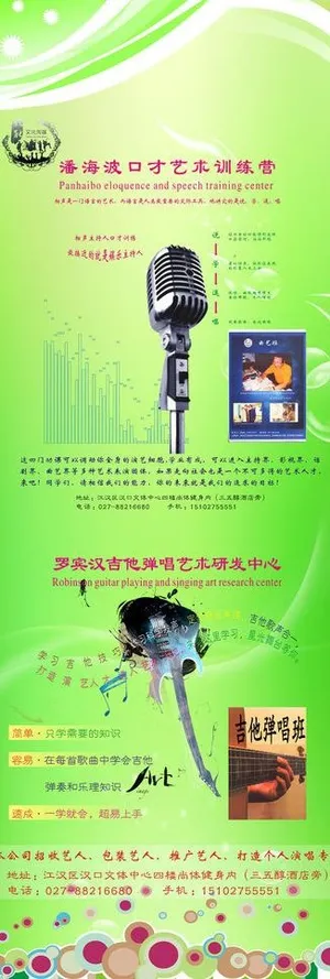 亿能文化传媒x展架图片