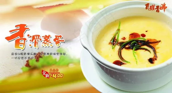 瓦罐香沸图片 瓦罐香沸图片