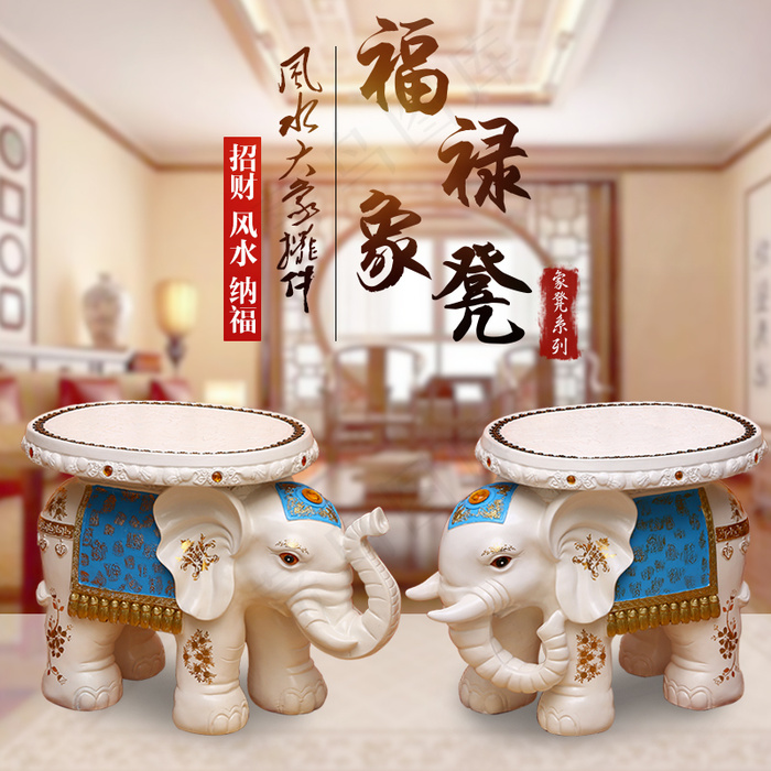 大象换鞋凳(800X800(DPI:183))psd模版下载