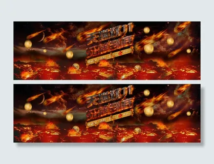 双十一banner 双十一banner