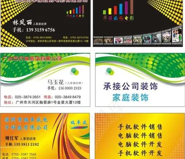 创意卡片图片 创意卡片图片