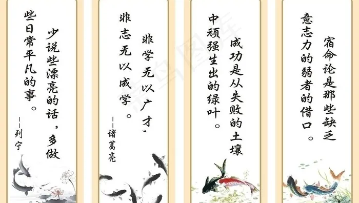 文化艺术图片cdr矢量模版下载