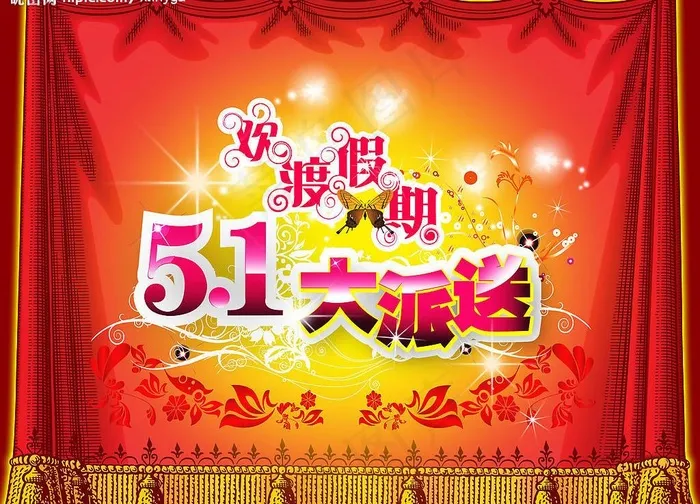 劳动节图片psd模版下载
