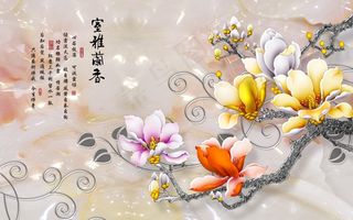 室雅兰香电视背景墙