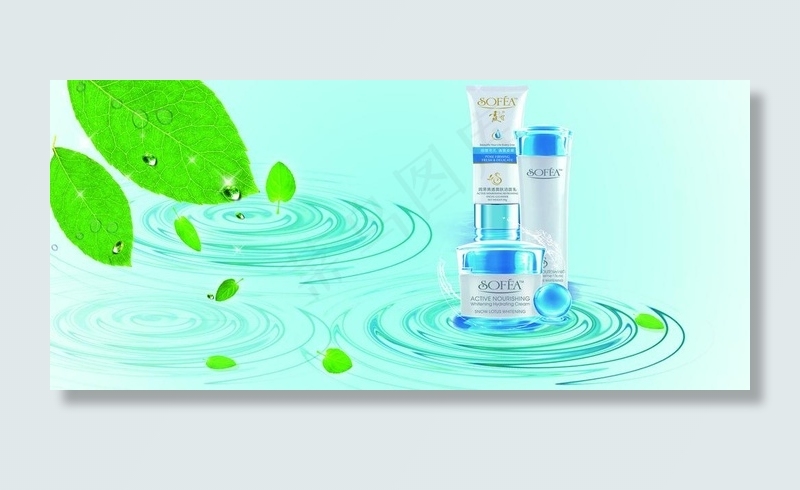 护肤品宣传海报图片(7087X3543(DPI:150))psd模版下载