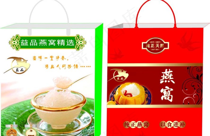 燕窝手提袋ok图片
