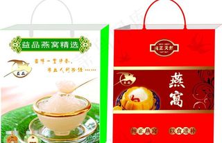 燕窝手提袋ok图片