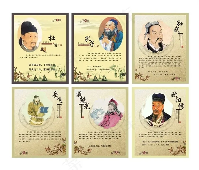 古代名人展板矢量素材cdr矢量模版下载