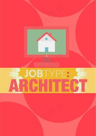 工程师 工作招聘