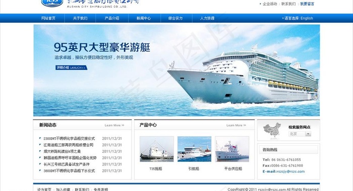 海面机械图片