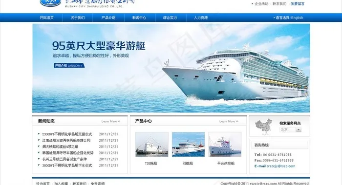 海面机械图片