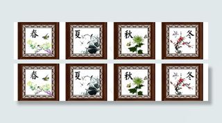 春夏秋冬图片