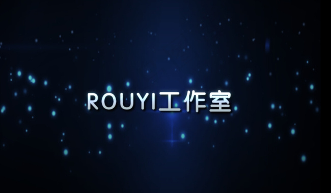 AE特效模版个人工作室简介AE模版