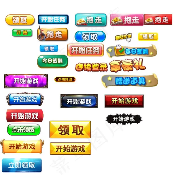 原创游戏按钮素材psd模版下载