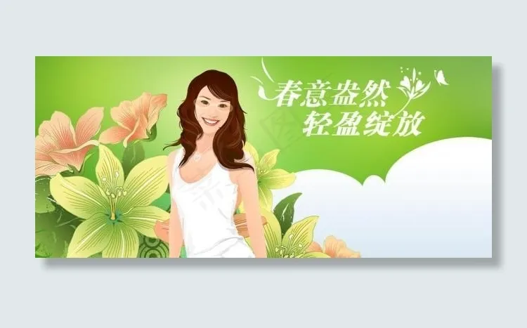 春天绽放图片psd模版下载