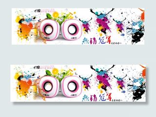 笔记本小音箱全屏海报