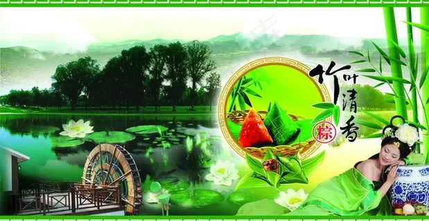 端午节素材图片