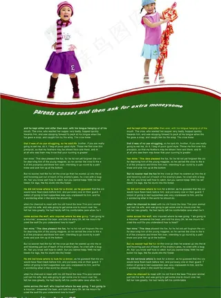 杂志 版式 设计 儿童 天地图片