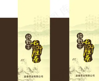 七叶胆茶手提盒