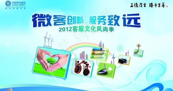 客服部文化建设活动图片