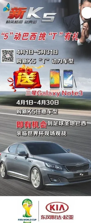 新k5展架图片