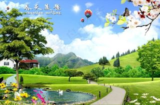 《 春天景色.psd 》