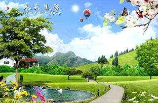 《 春天景色.psd 》