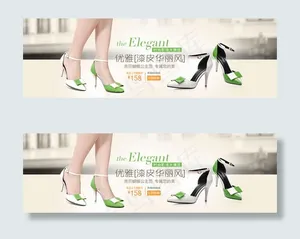 淘宝女鞋广告