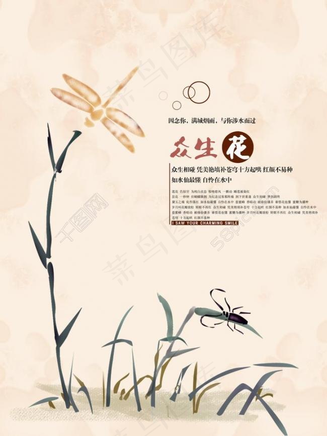 企业画册内页设计图片