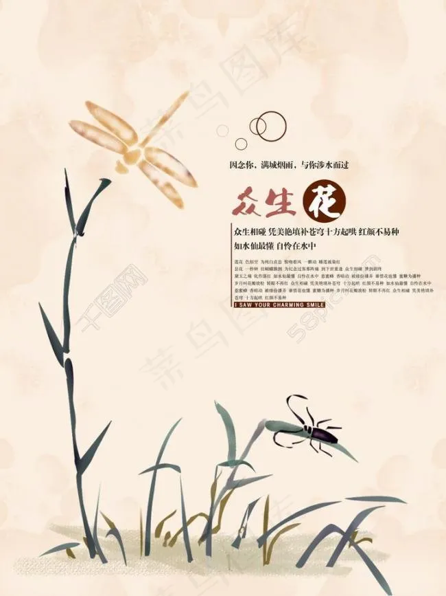 企业画册内页设计图片psd模版下载
