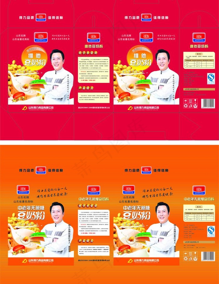 得力豆奶纸箱图片(830X560)cdr矢量模版下载