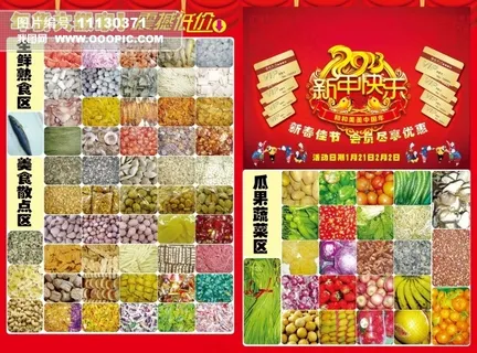 超市水果商品宣传单设计psd源文件...