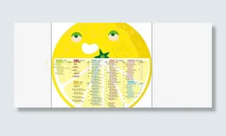 圆形灯箱价目表图片