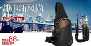 淘宝海报 淘宝首页 淘宝店招图片