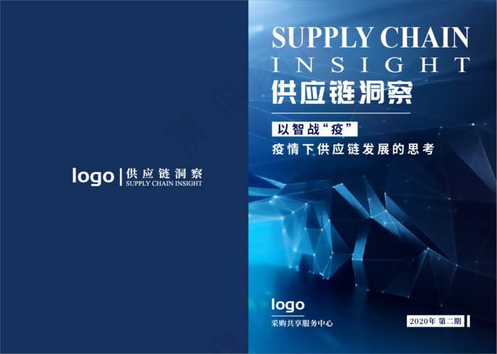 杂志封面封底 2ai矢量模版下载