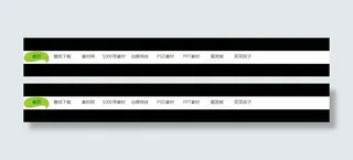 js实现的滑块动态菜单导航