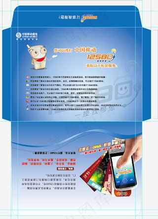 信封设计矢量文件