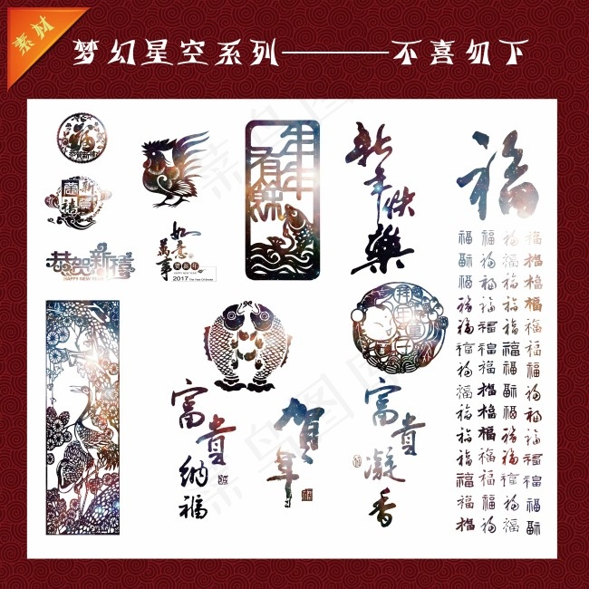 新年新春素材.ai矢量模版下载